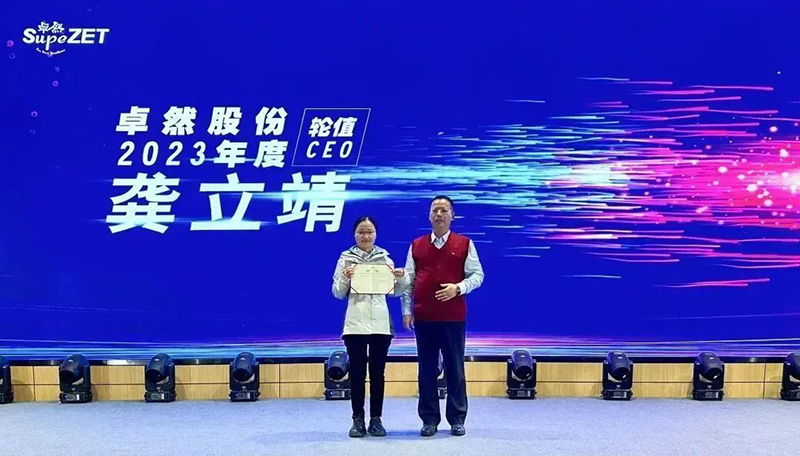 循时代激扬号角 奋进新征程 | U8国际2023年会盛典顺利召开 循时代激扬号角 奋进新征程 | U8国际2023年会盛典顺利召开