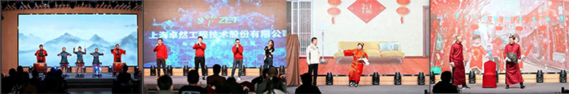 循时代激扬号角 奋进新征程 | U8国际2023年会盛典顺利召开 循时代激扬号角 奋进新征程 | U8国际2023年会盛典顺利召开