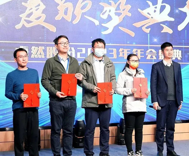 循时代激扬号角 奋进新征程 | U8国际2023年会盛典顺利召开 循时代激扬号角 奋进新征程 | U8国际2023年会盛典顺利召开