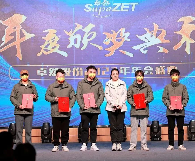 循时代激扬号角 奋进新征程 | U8国际2023年会盛典顺利召开 循时代激扬号角 奋进新征程 | U8国际2023年会盛典顺利召开