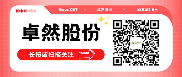 同频共振 合作共赢 | U8国际与白云电气签订战略合作框架协议