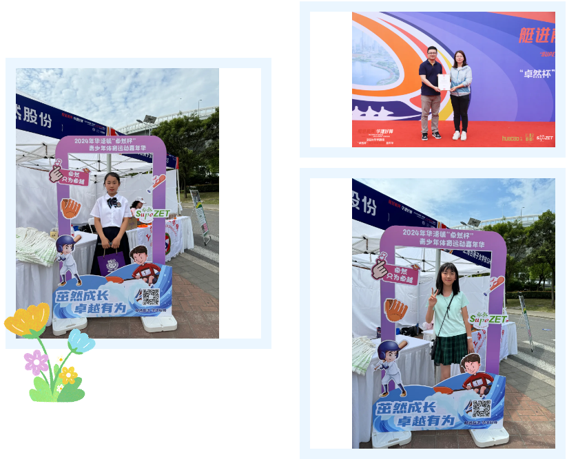 【分院动态】华漕：践行社会责任，关注青少年成长，这家春申金字塔人才企业这样做......