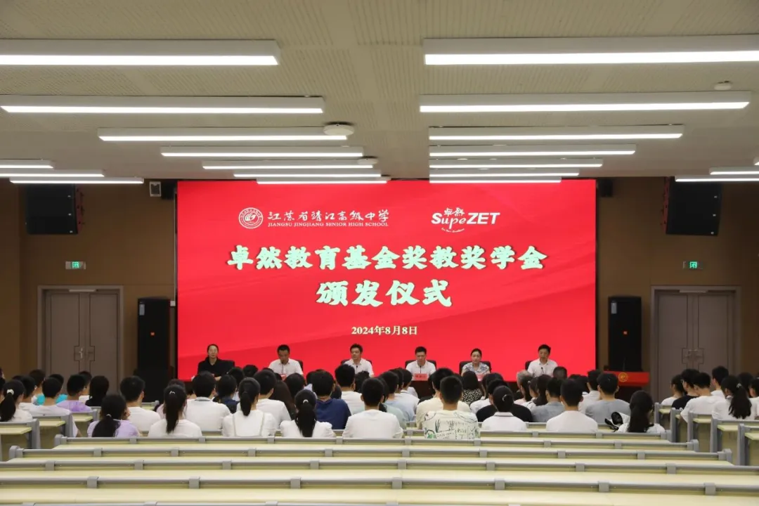 同心同向 造炬成阳 | U8国际2024年第三季度动态速览