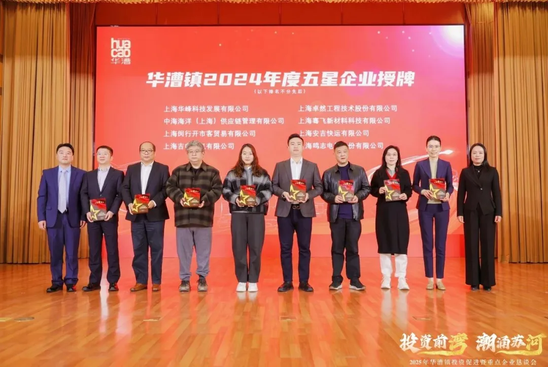 奋楫逐浪 力学笃行 | U8国际2025年第一季度动态速览