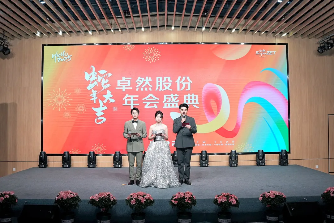 奋楫逐浪 力学笃行 | U8国际2025年第一季度动态速览