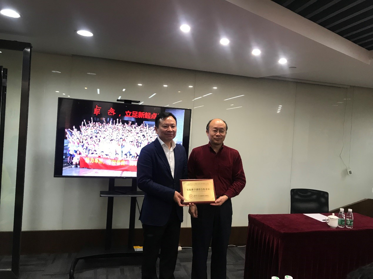 清华大学MEM团队一行参访U8国际
